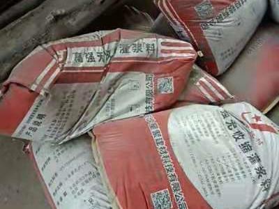 专业豆石型加固灌浆料厂家